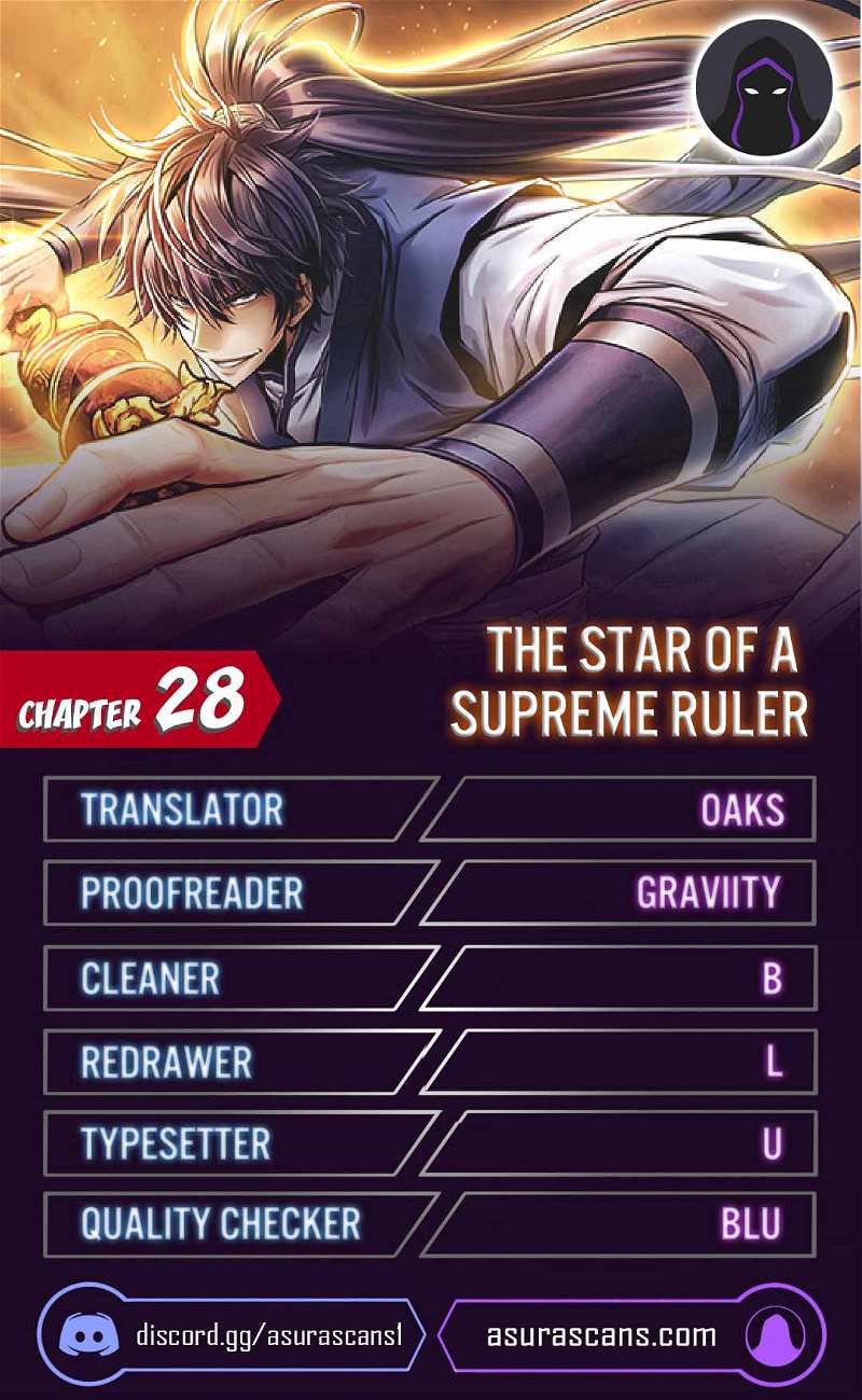 The Star of a Supreme Ruler chapter 28 - page 1