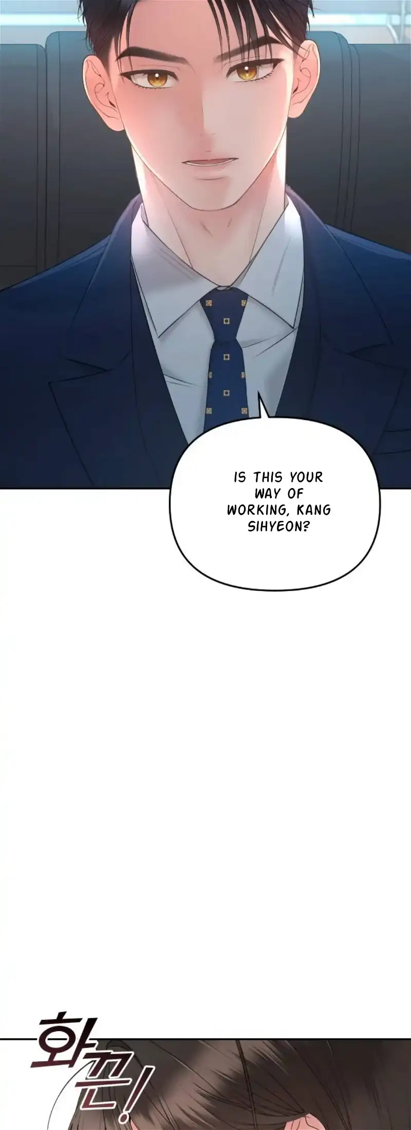 Young Boss Chapter 1 - page 52