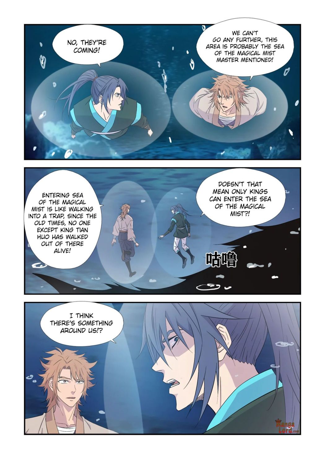 Heaven Defying Sword chapter 447 - page 7