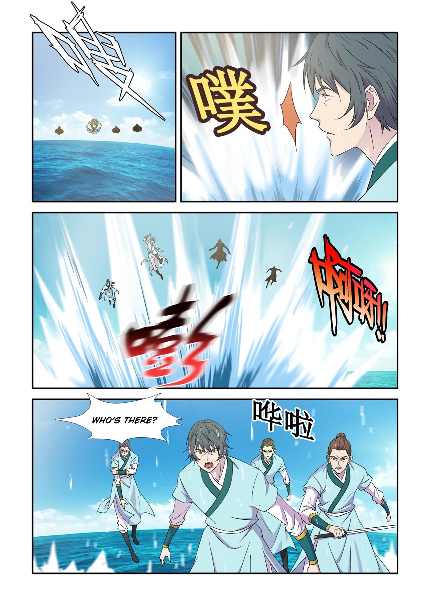 Heaven Defying Sword chapter 444 - page 10