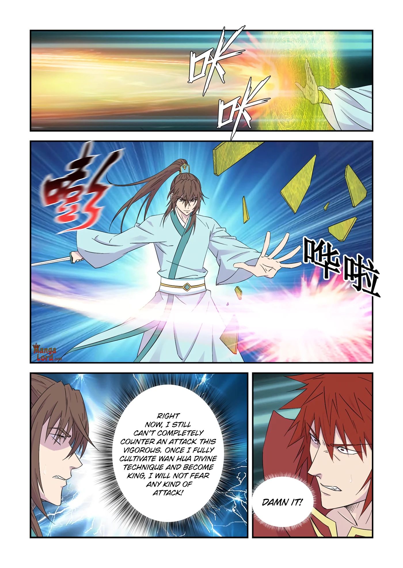 Heaven Defying Sword chapter 444 - page 4