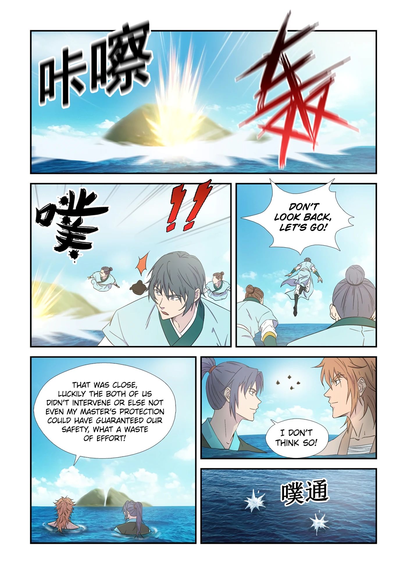 Heaven Defying Sword chapter 444 - page 8