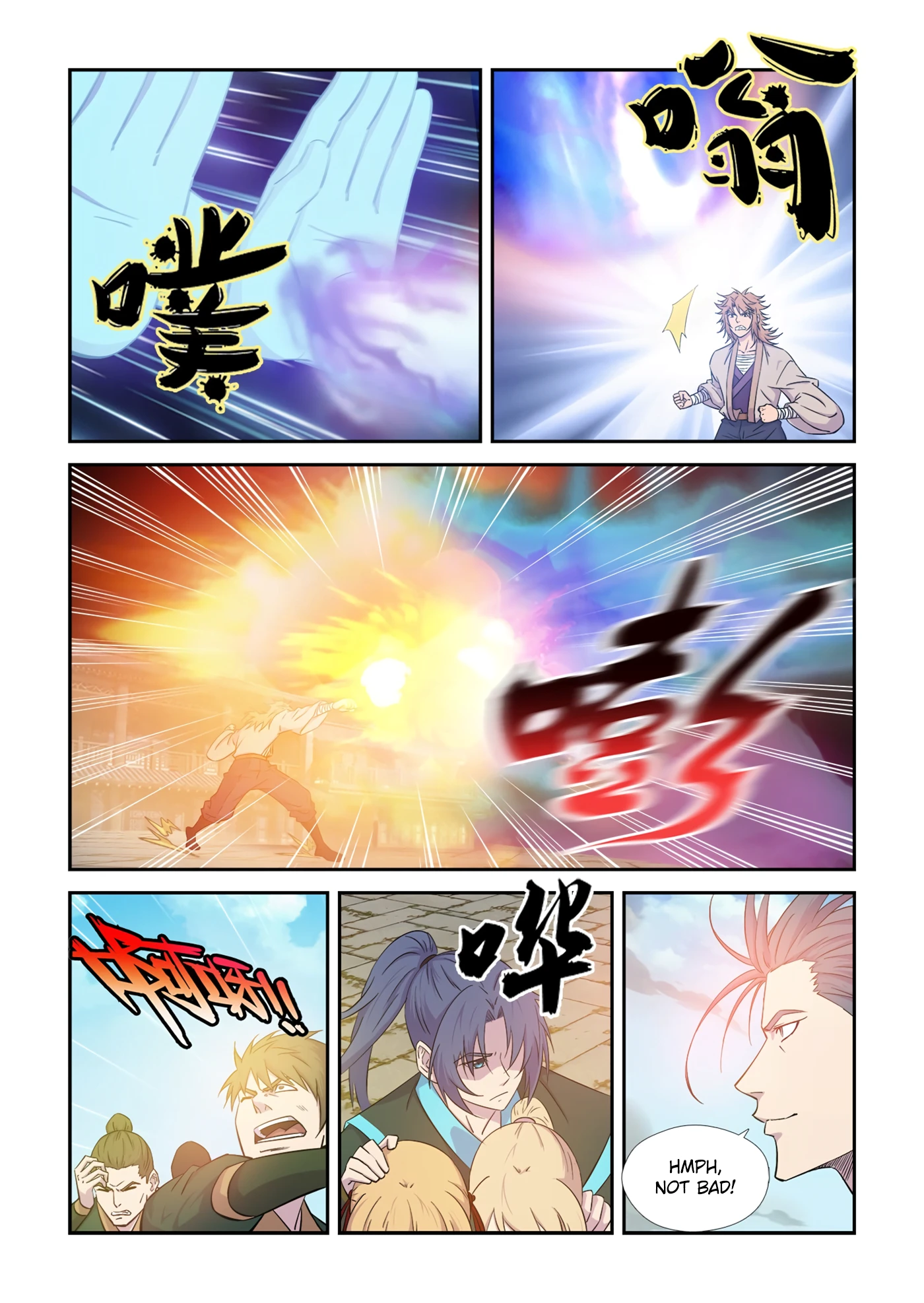 Heaven Defying Sword chapter 441 - page 3