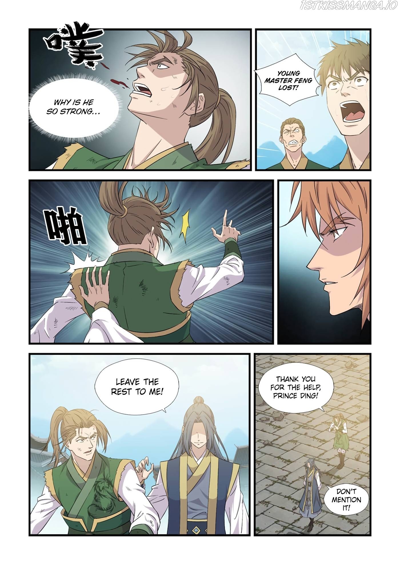 Heaven Defying Sword chapter 440 - page 9