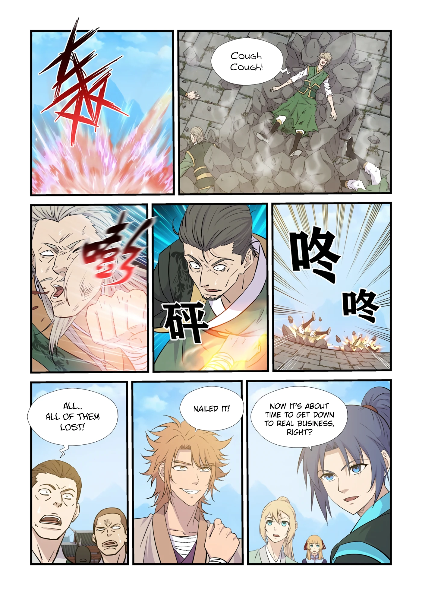 Heaven Defying Sword chapter 439 - page 13