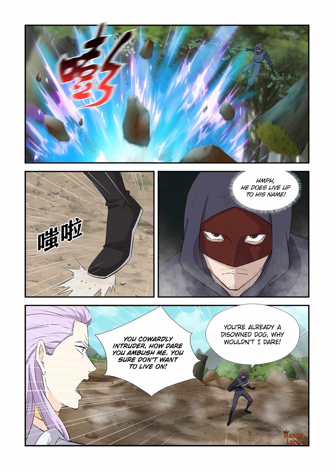 Heaven Defying Sword chapter 428 - page 2