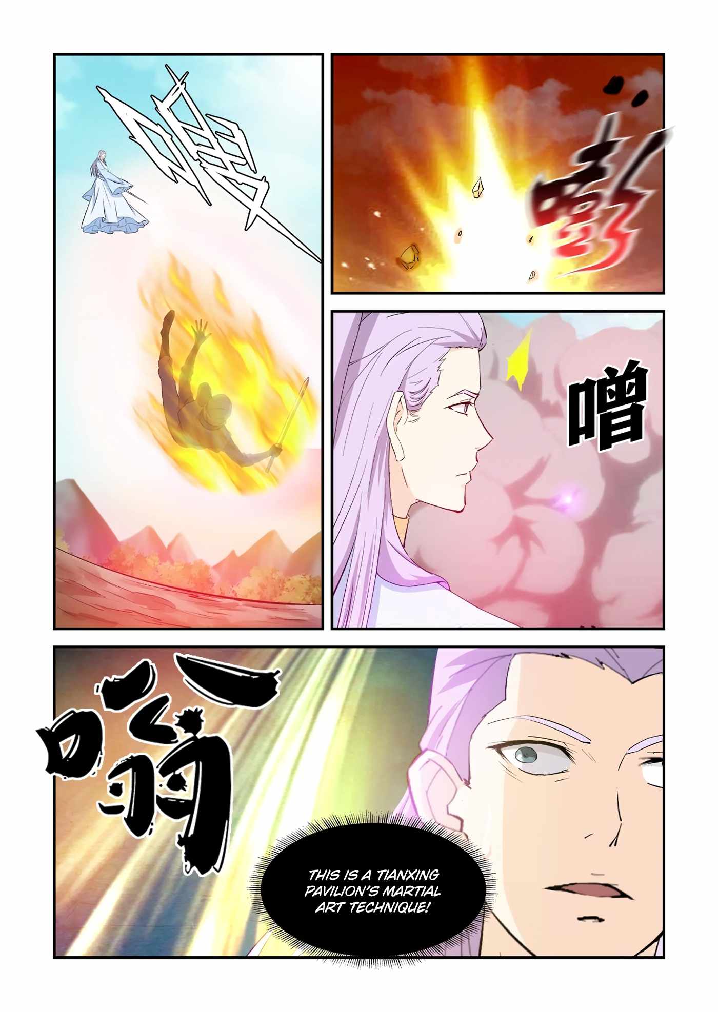 Heaven Defying Sword chapter 428 - page 7