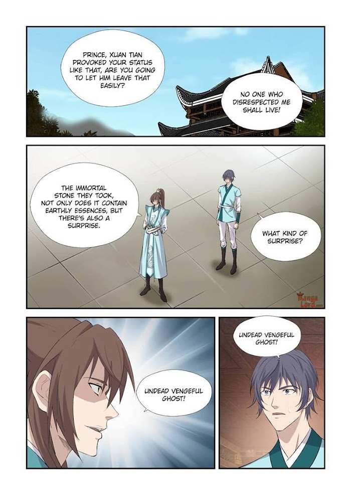 Heaven Defying Sword chapter 426 - page 7