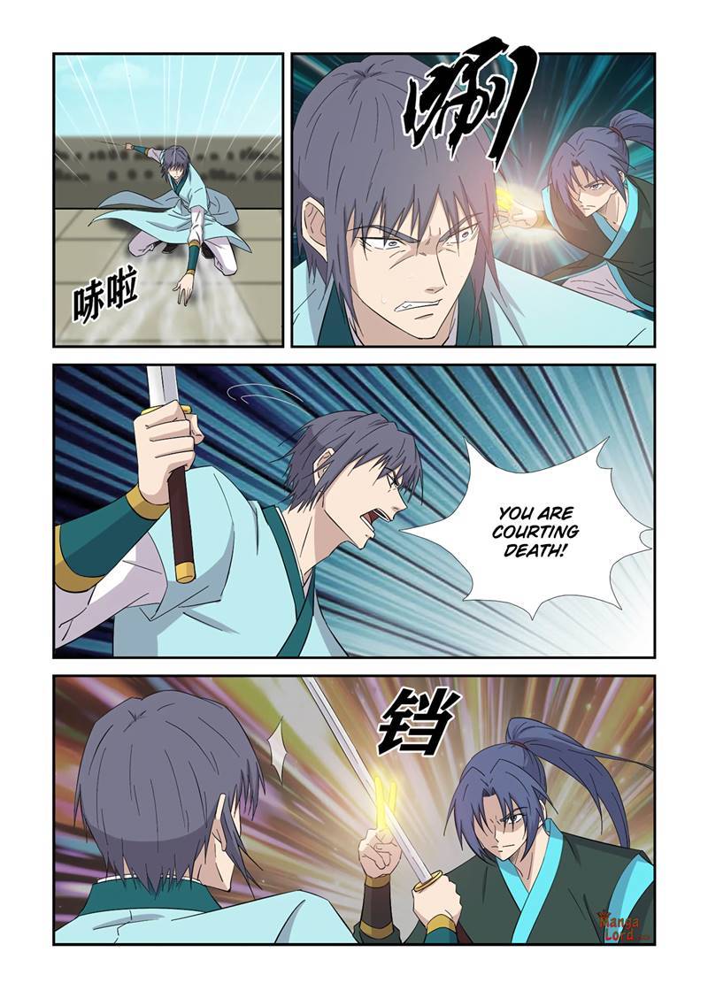 Heaven Defying Sword chapter 420 - page 9