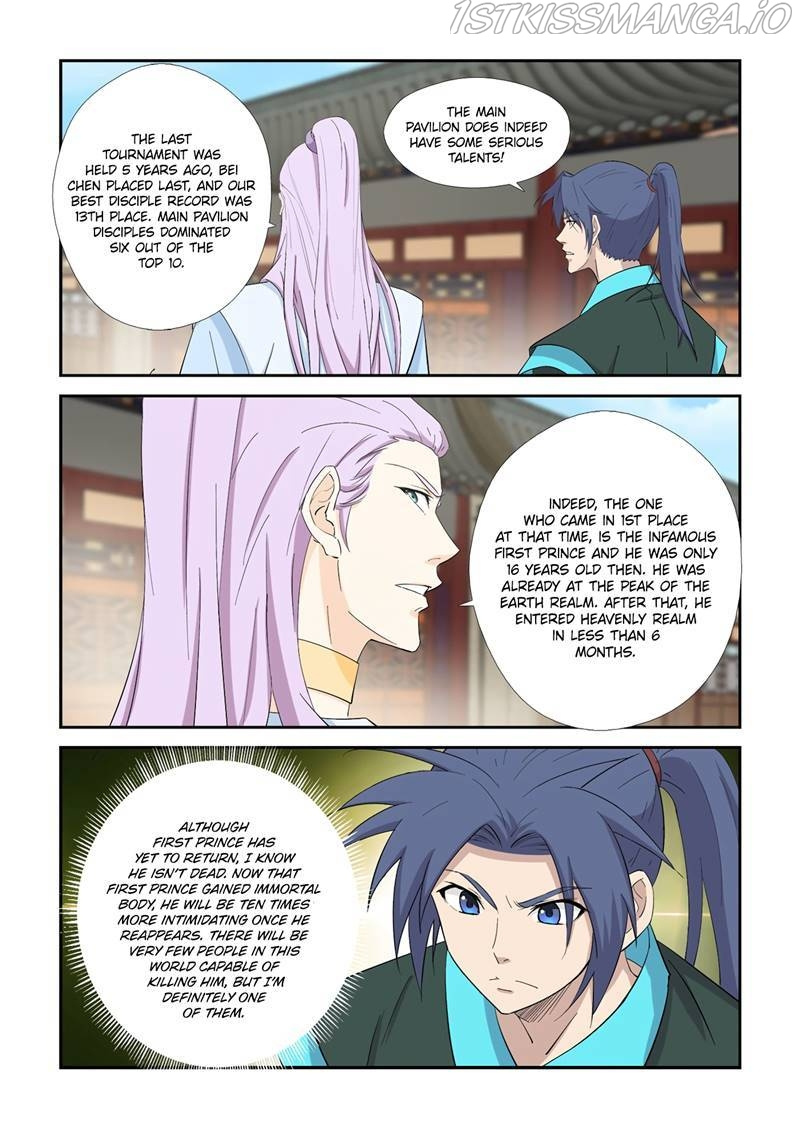 Heaven Defying Sword chapter 418 - page 7