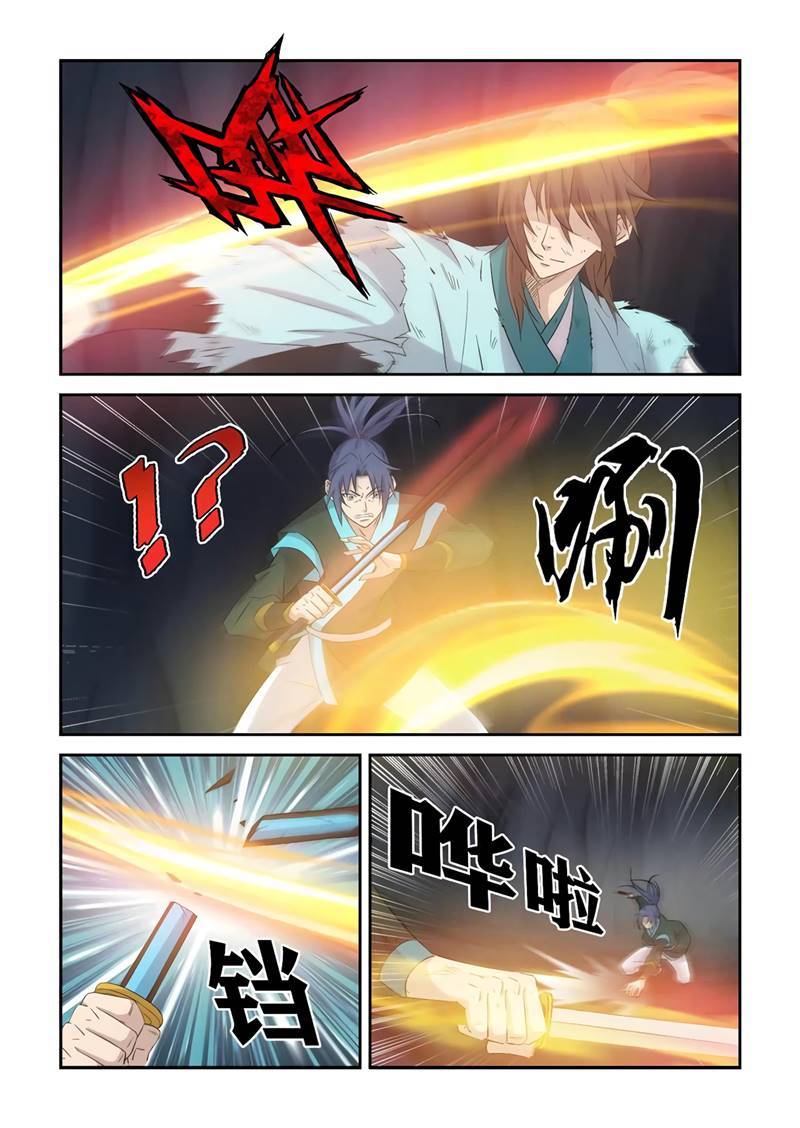 Heaven Defying Sword chapter 414 - page 4