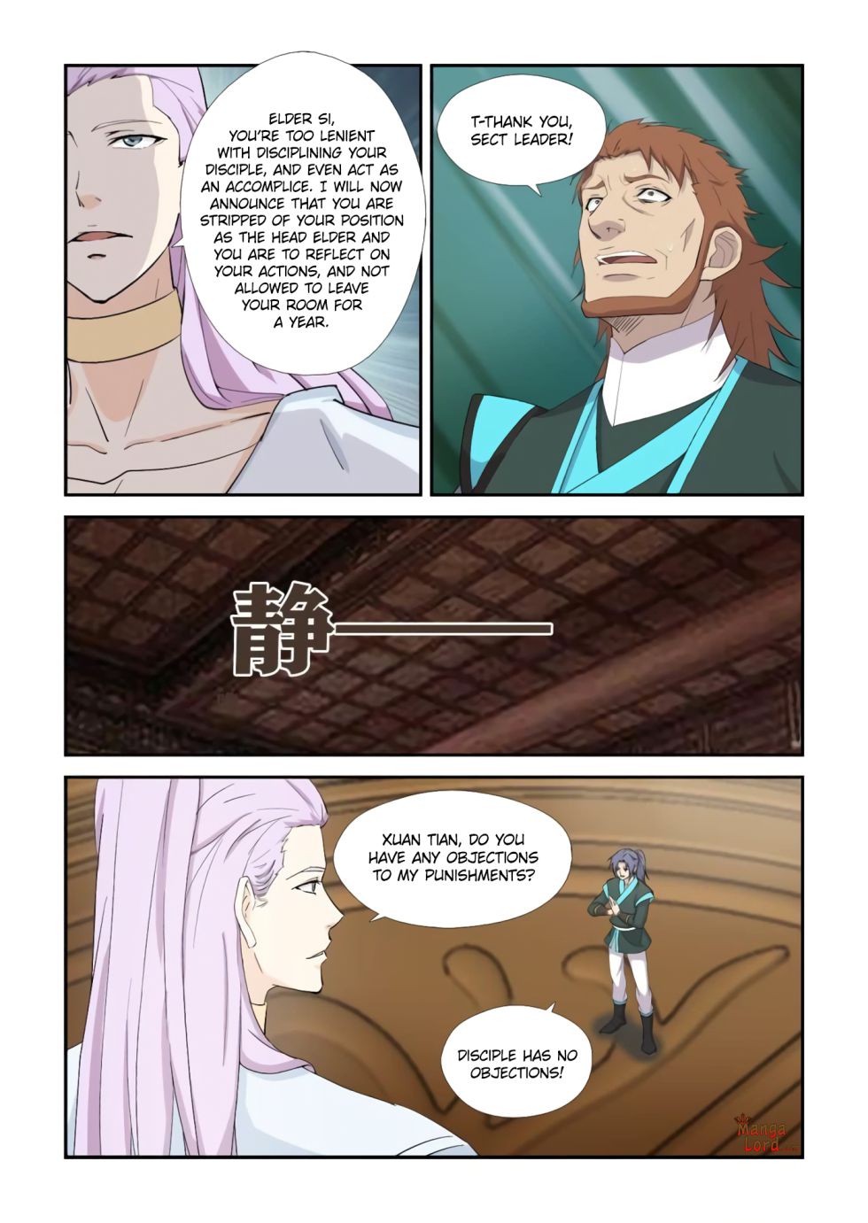 Heaven Defying Sword chapter 407 - page 11