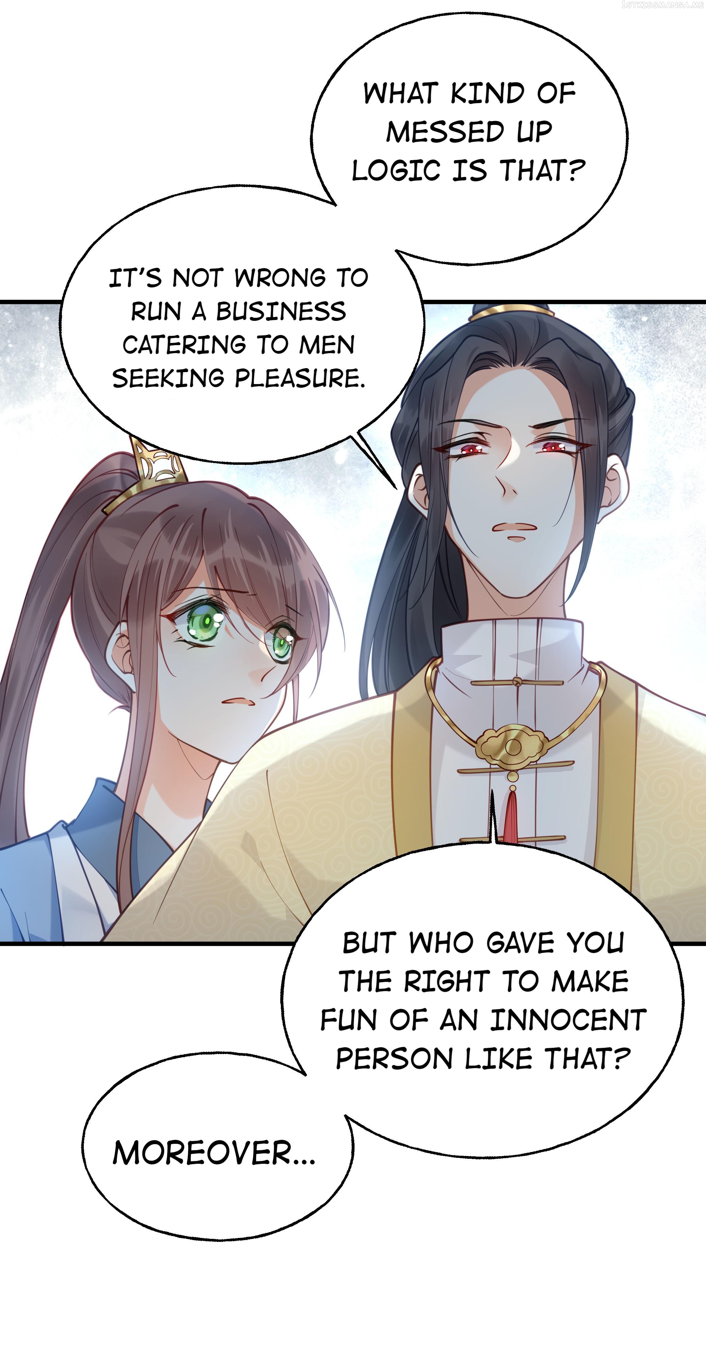 I Don’t Want a Harem! Chapter 17.1 - page 12