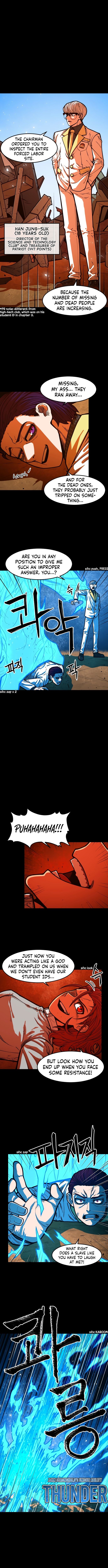 Mabaram The School Conqueror Chapter 28 - page 25
