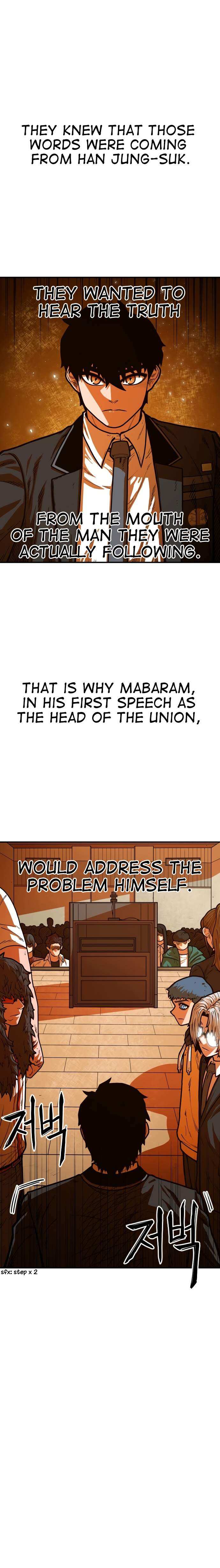 Mabaram The School Conqueror Chapter 25 - page 15