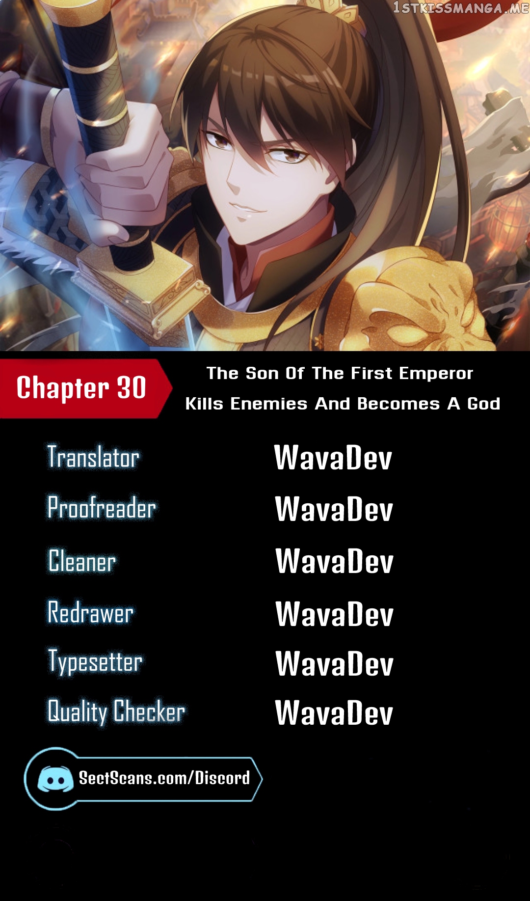 The Son Of The First Emperor Kills Enemies And Becomes A God Chapter 30 - page 1