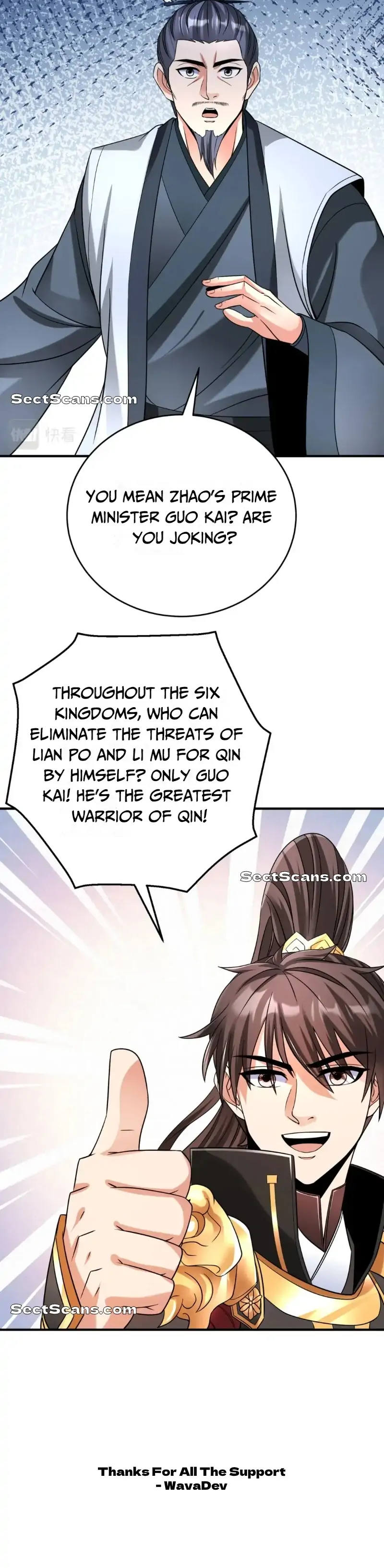 The Son Of The First Emperor Kills Enemies And Becomes A God Chapter 27 - page 16