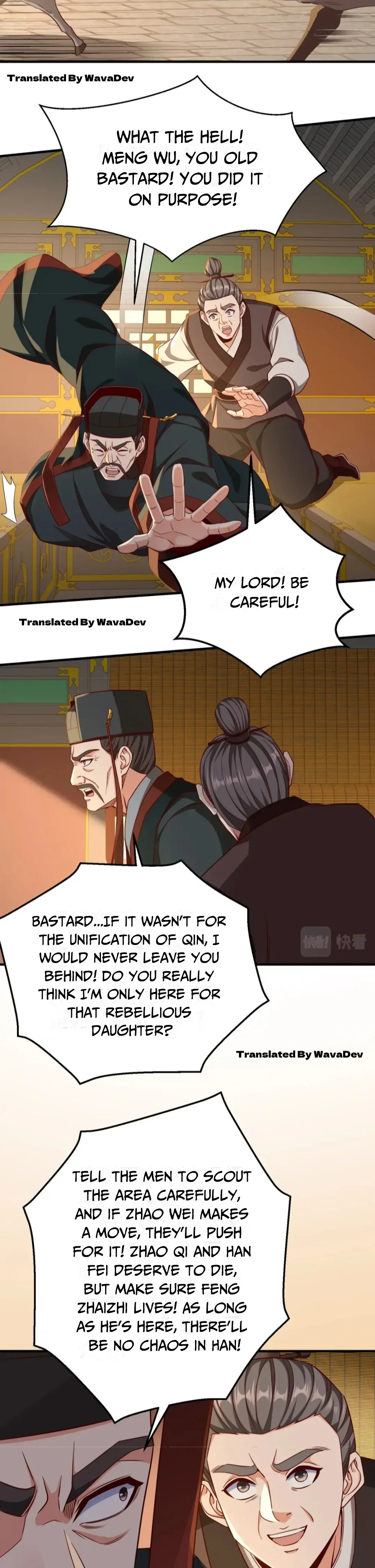 The Son Of The First Emperor Kills Enemies And Becomes A God Chapter 26 - page 5