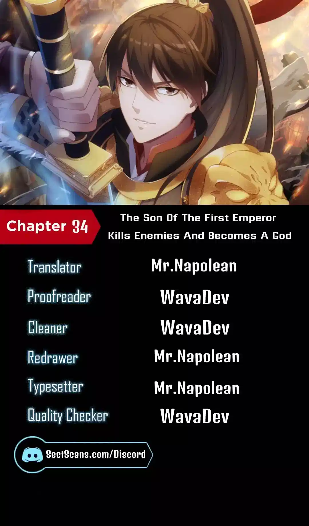 The Son Of The First Emperor Kills Enemies And Becomes A God Chapter 34 - page 1