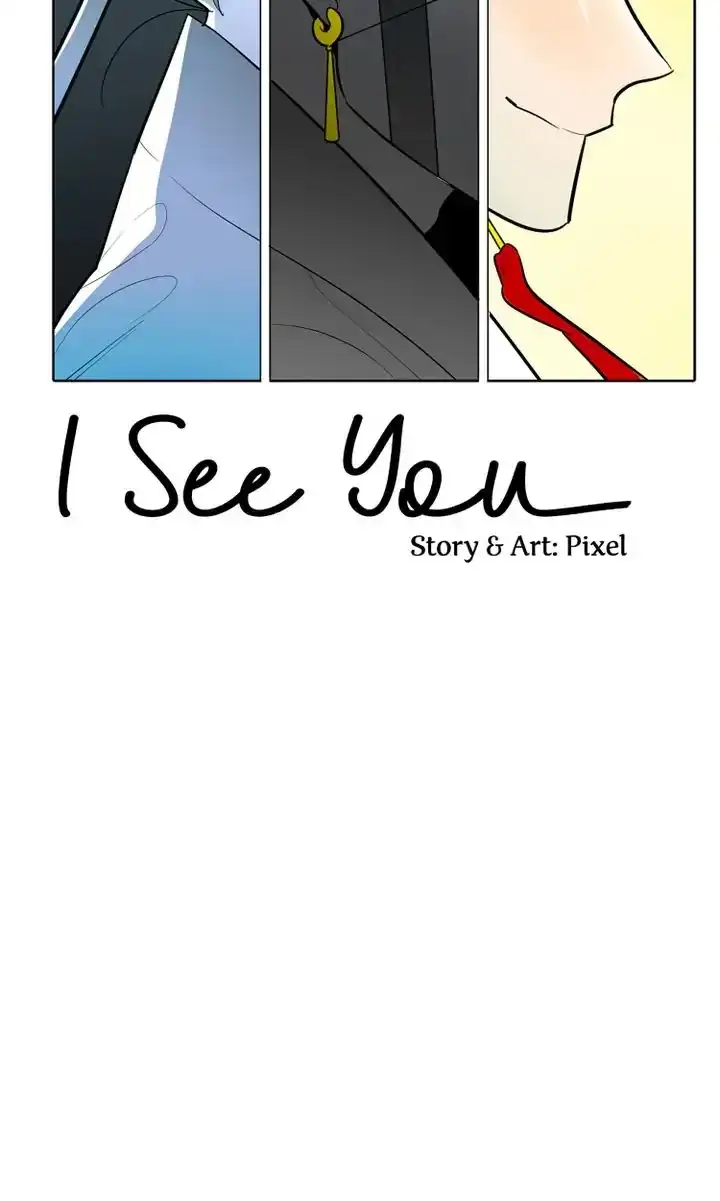 I See You Chapter 48 - page 18