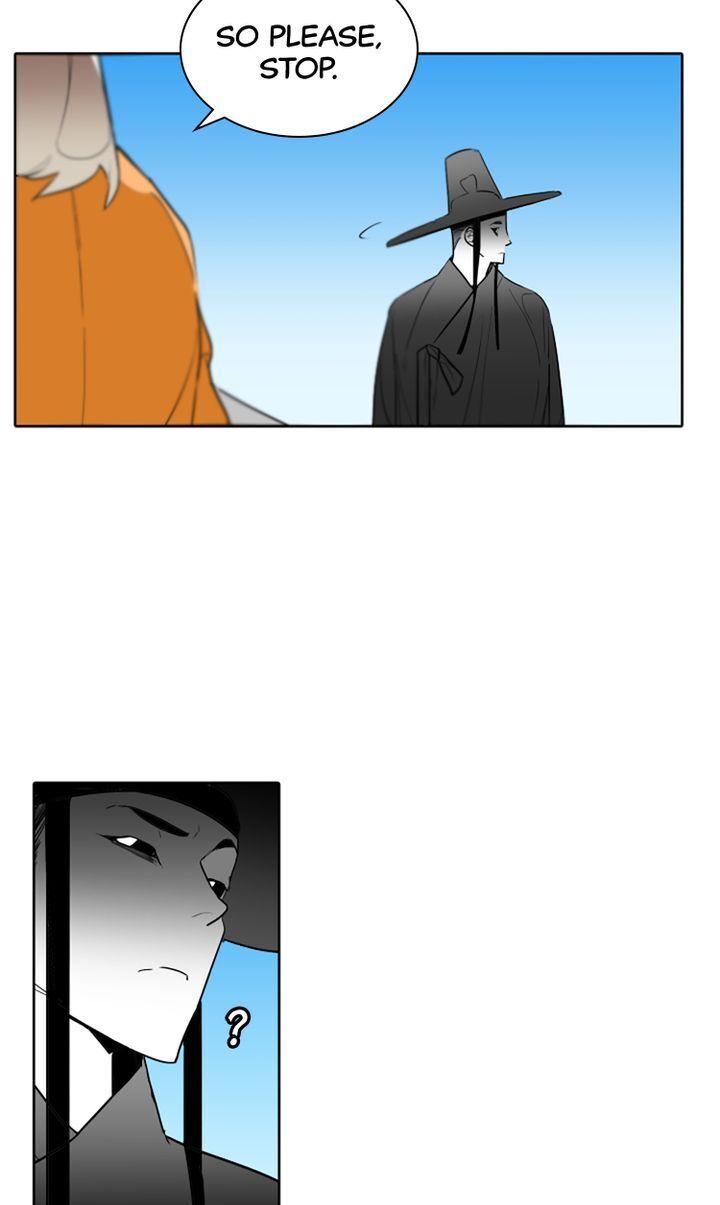 I See You Chapter 1 - page 8