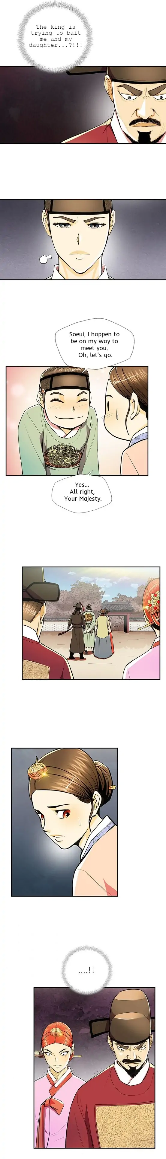My Beloved Concubine Chapter 63 - page 2