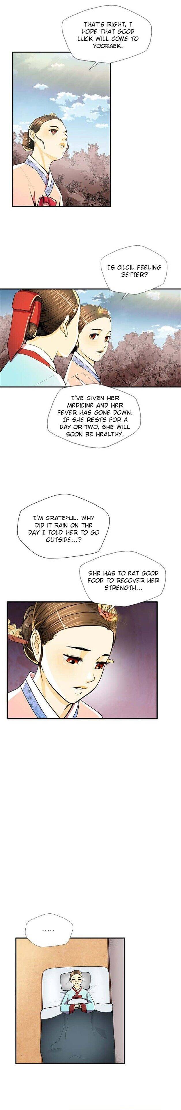 My Beloved Concubine Chapter 59 - page 15