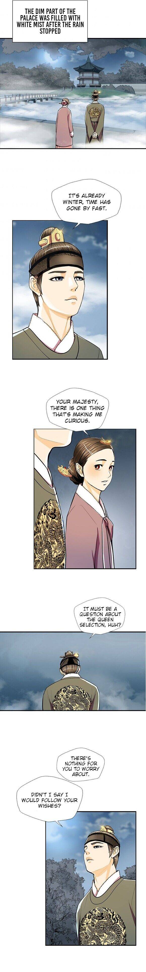 My Beloved Concubine Chapter 58 - page 12