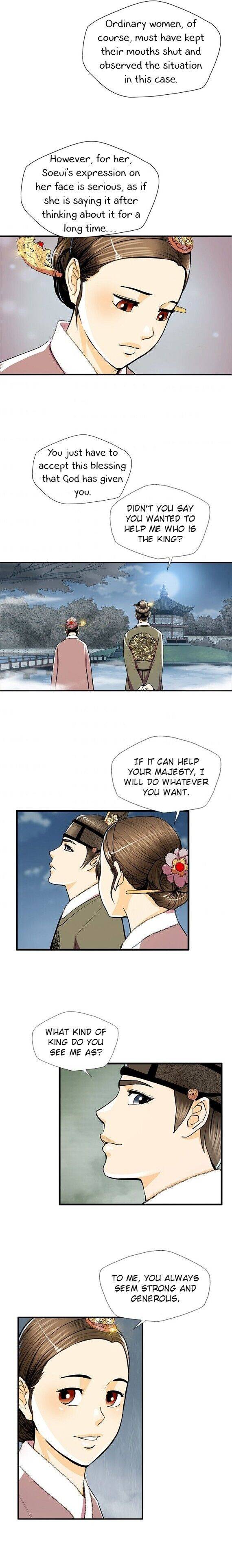 My Beloved Concubine Chapter 58 - page 14