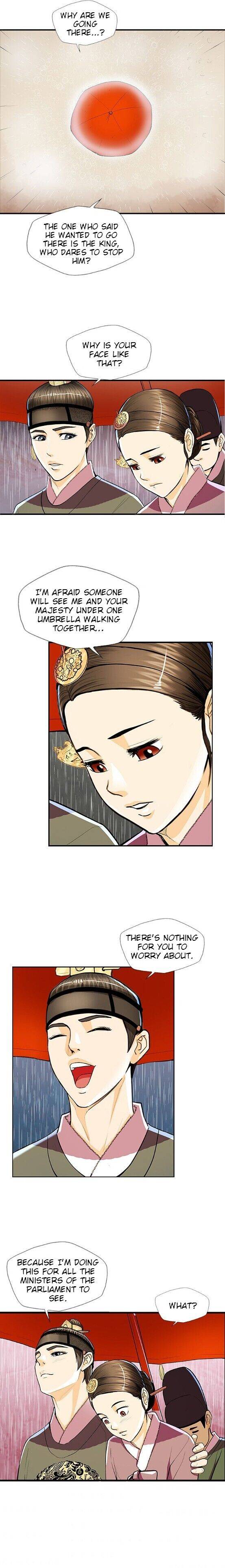 My Beloved Concubine Chapter 58 - page 4