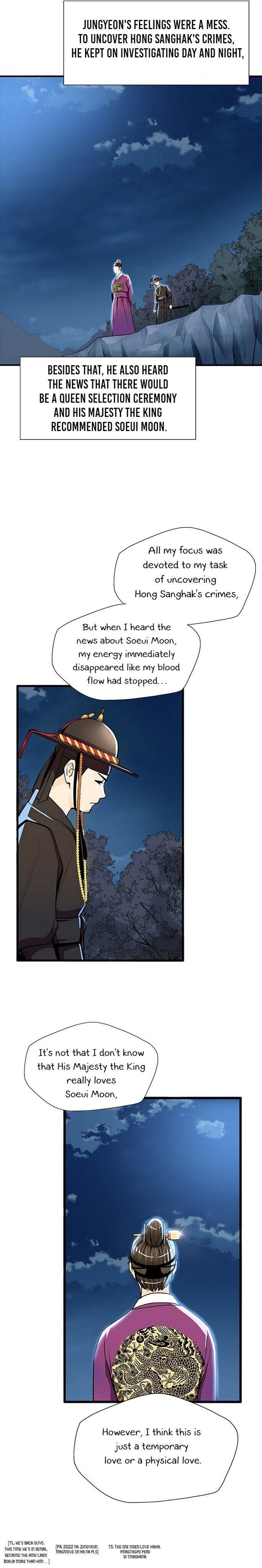 My Beloved Concubine Chapter 54 - page 5