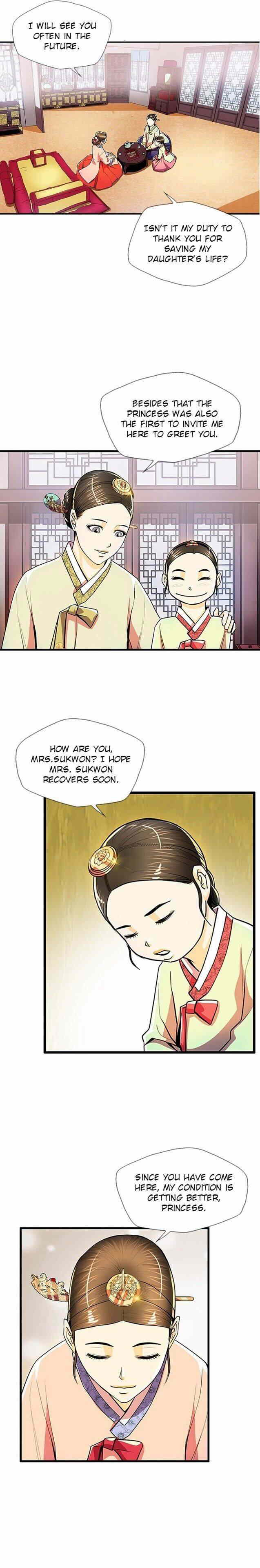 My Beloved Concubine Chapter 47 - page 8