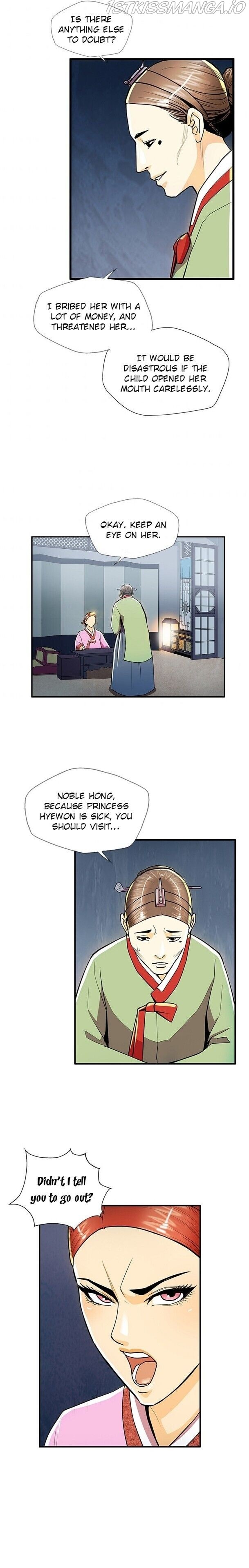 My Beloved Concubine Chapter 45 - page 14