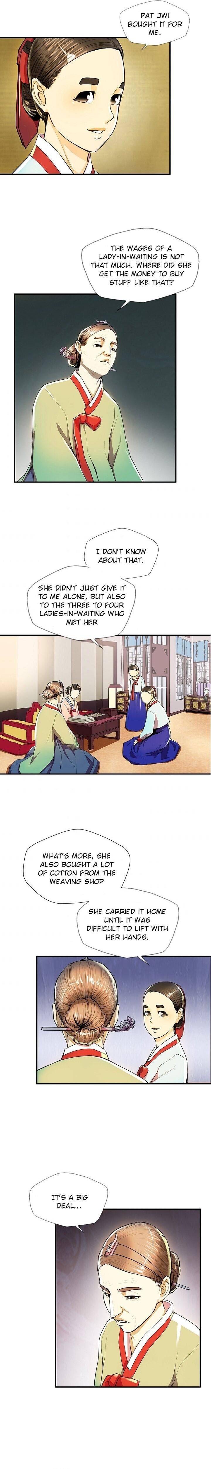 My Beloved Concubine Chapter 41 - page 14