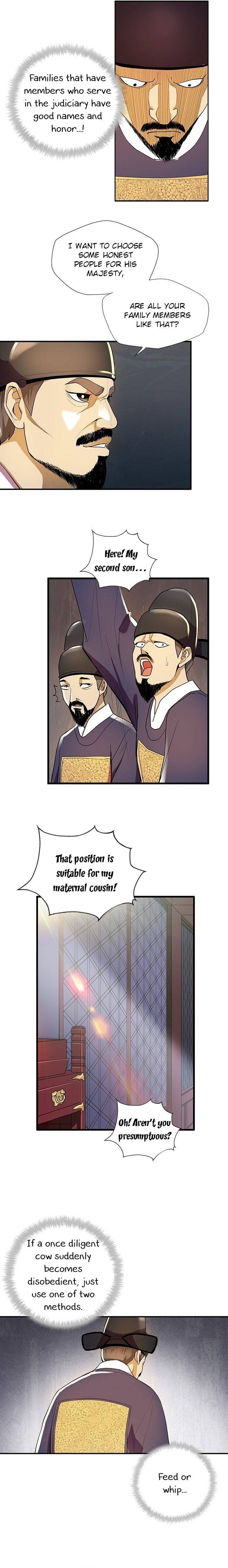 My Beloved Concubine Chapter 34 - page 15