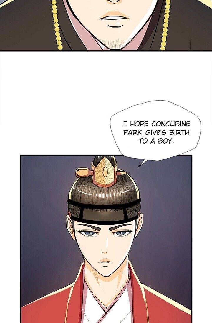 My Beloved Concubine Chapter 33 - page 32