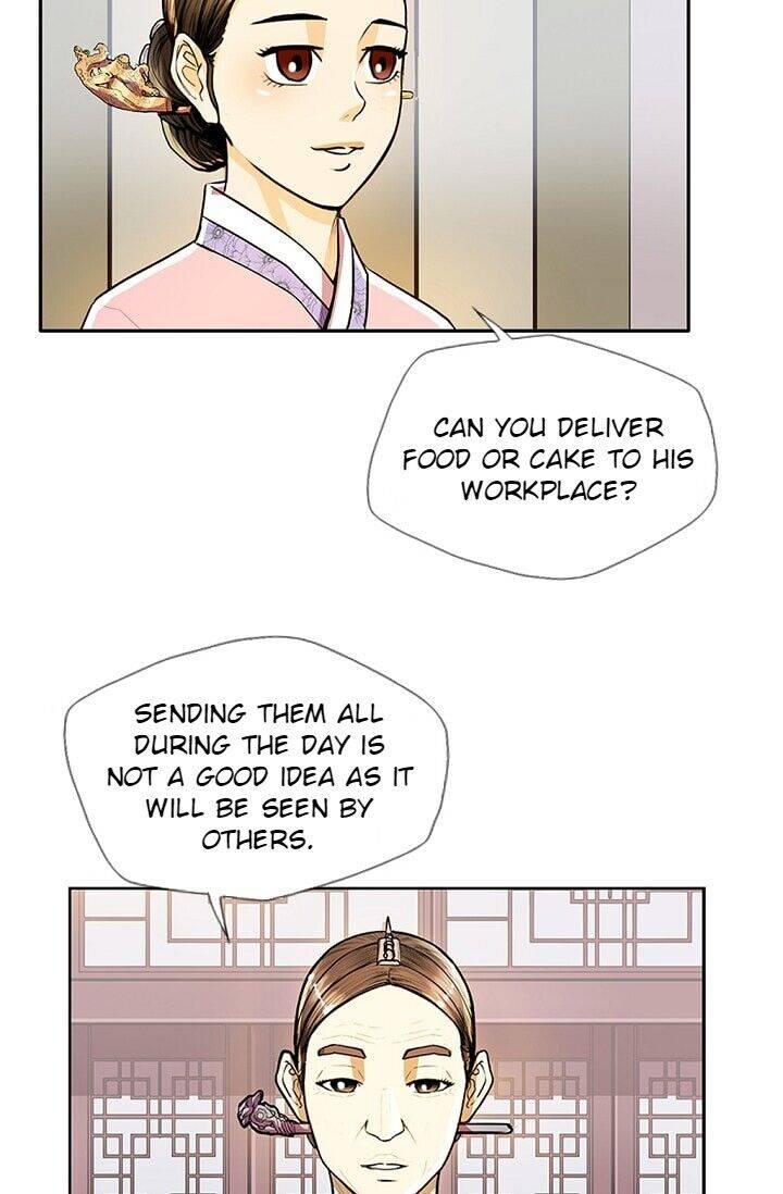 My Beloved Concubine Chapter 33 - page 6