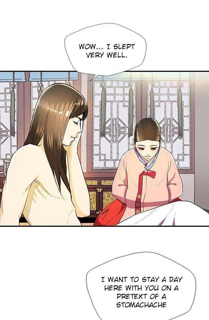 My Beloved Concubine Chapter 32 - page 18