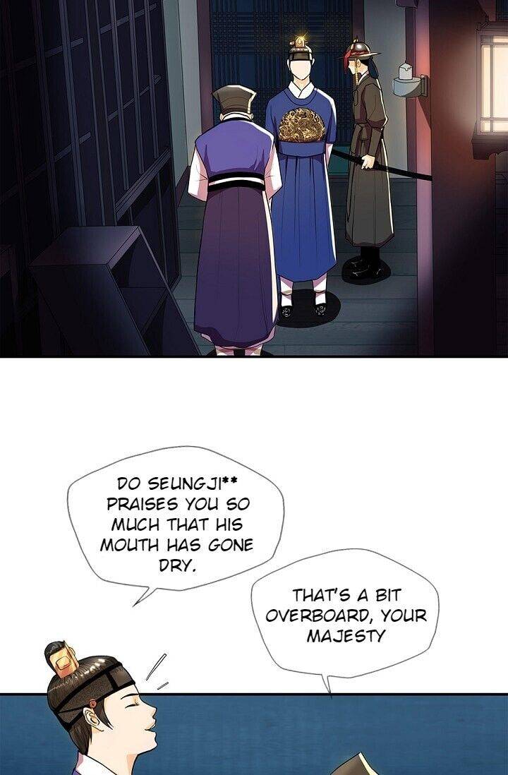 My Beloved Concubine Chapter 31 - page 21