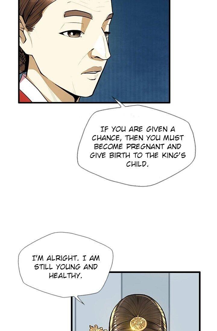 My Beloved Concubine Chapter 31 - page 7