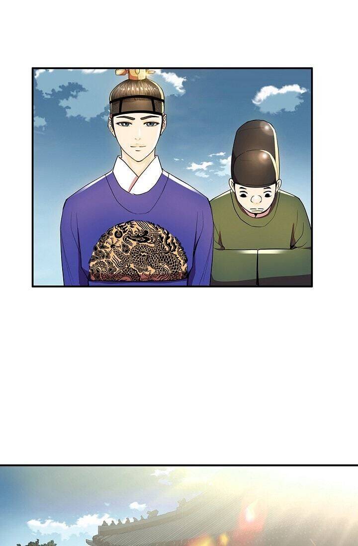 My Beloved Concubine Chapter 29 - page 17