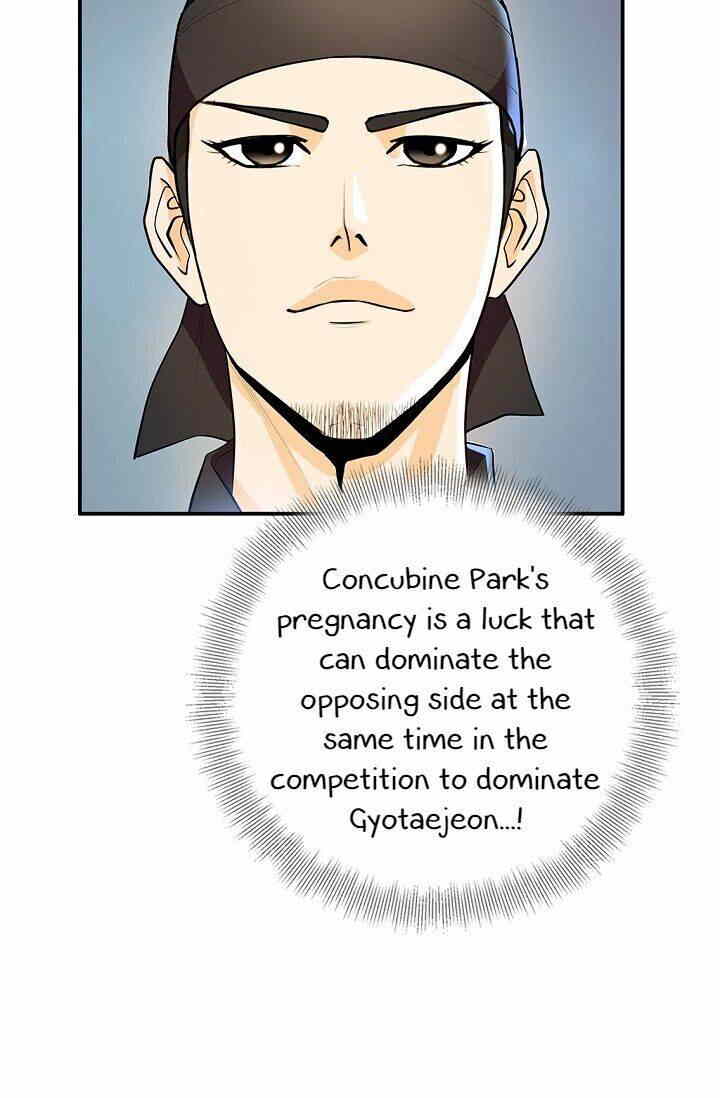 My Beloved Concubine Chapter 28 - page 27