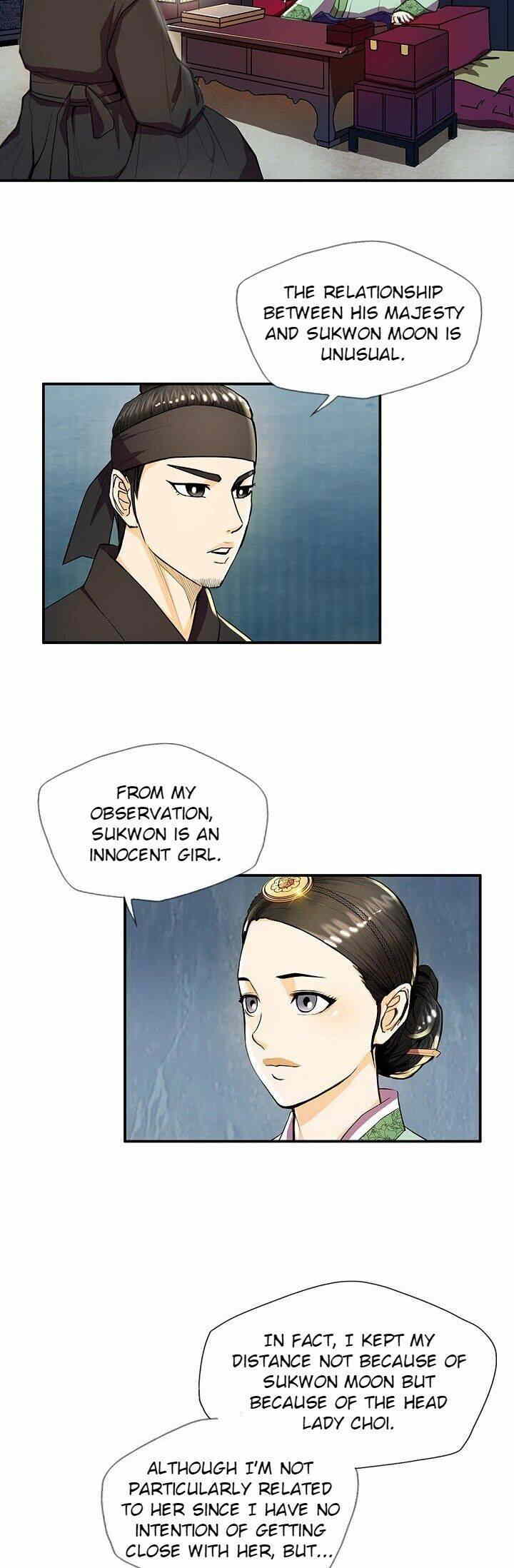 My Beloved Concubine Chapter 28 - page 9