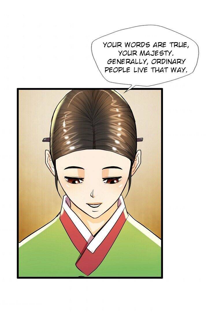 My Beloved Concubine Chapter 27 - page 30