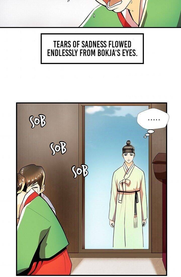 My Beloved Concubine Chapter 26 - page 47