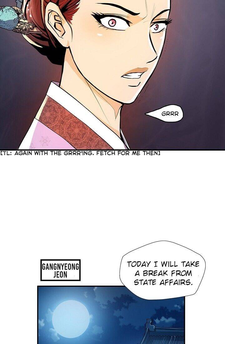 My Beloved Concubine Chapter 25 - page 13