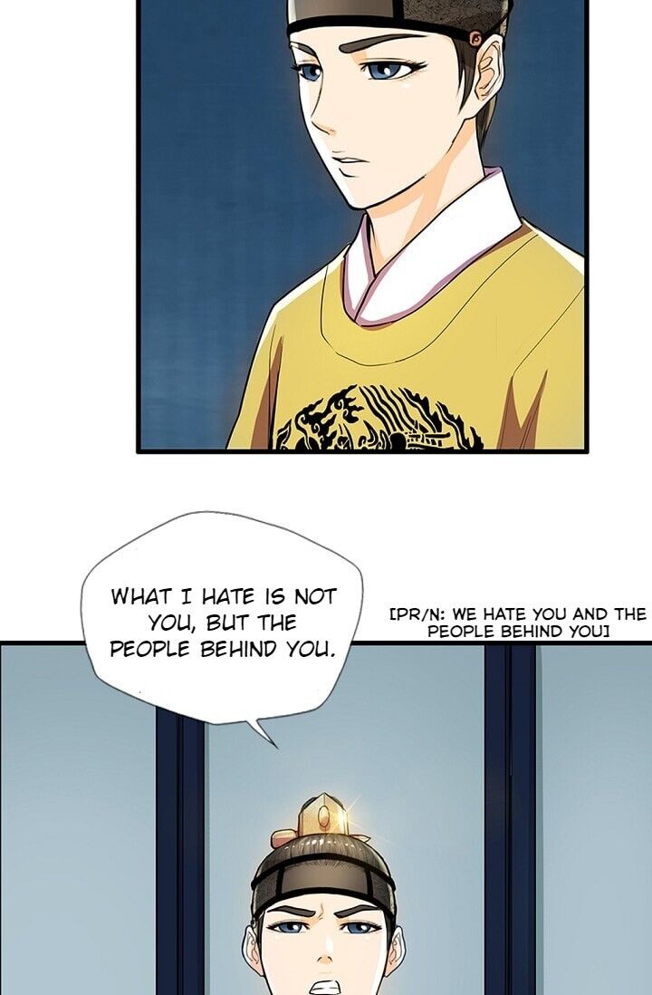 My Beloved Concubine Chapter 24 - page 37