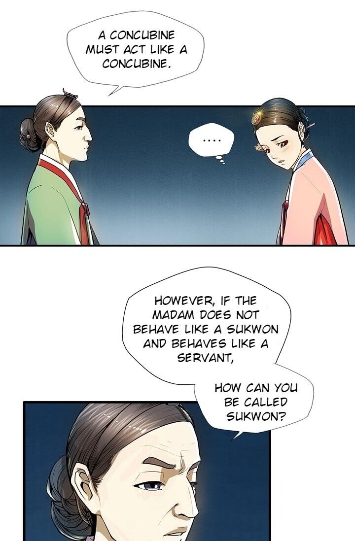 My Beloved Concubine Chapter 24 - page 5