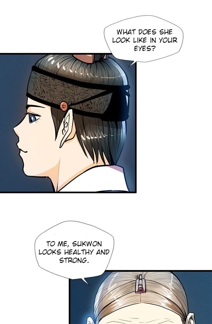 My Beloved Concubine Chapter 23 - page 21