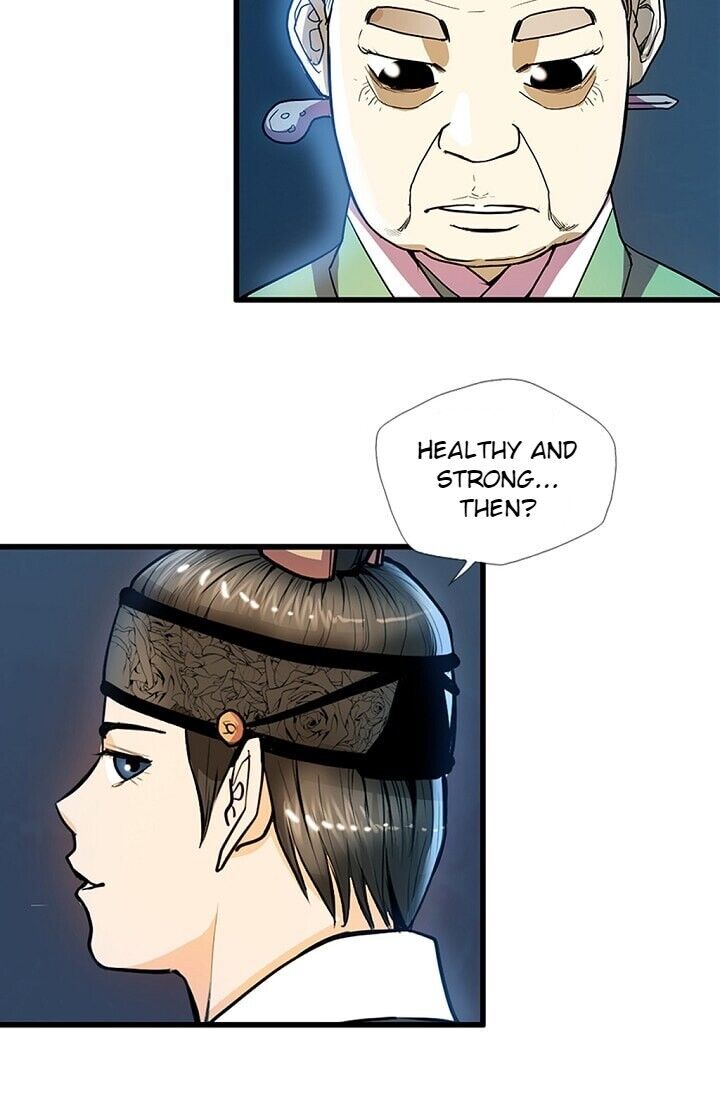 My Beloved Concubine Chapter 23 - page 22